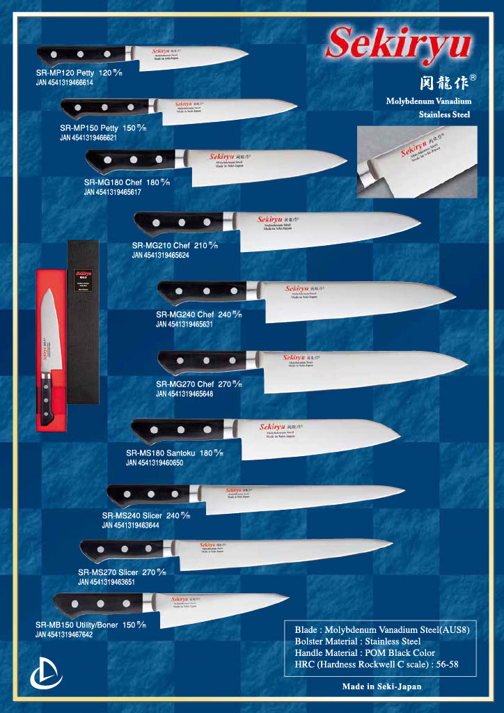 SEKIRYU KITCHEN KNIFE | Imoto Sangyo Ltd. | Japanese tableware and 